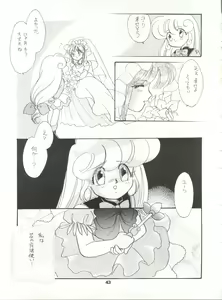 Page 44 of Olive 3 - preview thumbnail