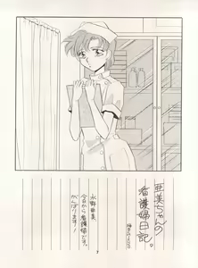 Page 8 of Olive 3 - preview thumbnail