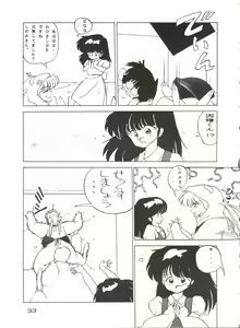 Page 33 of [Studio Fuck (Various) Onapet 7 - preview thumbnail