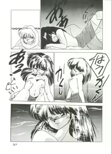 Page 37 of [Studio Fuck (Various) Onapet 7 - preview thumbnail