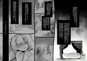 Page 41 of Bishoujo Vampire ni Bonyuu Drink Bar ni sareru Hanashi - preview thumbnail