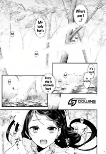 Page 3 of Seidorei Senki - preview thumbnail