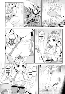 Page 40 of Seidorei Senki - preview thumbnail