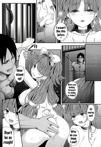 Page 32 of Seidorei Senki 2 - preview thumbnail