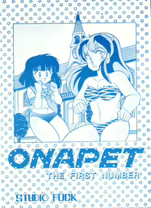 ONAPET 1 — hentai manga cover on Fhentai