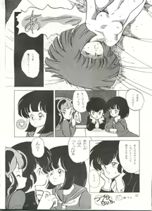 Page 12 of ONAPET 1 - preview thumbnail
