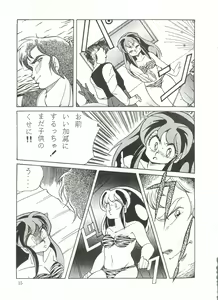 Page 15 of ONAPET 1 - preview thumbnail