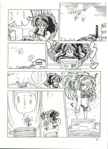 Page 24 of ONAPET 1 - preview thumbnail