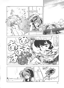 Page 26 of ONAPET 1 - preview thumbnail
