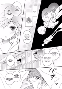 Page 26 of Tonari no Replica Uniform - preview thumbnail