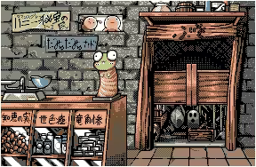 Page 480 of Toushin Toshi 2 & Omake Disk - preview thumbnail