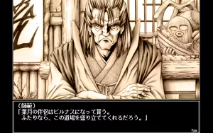 Page 922 of Toushin Toshi 2 & Omake Disk - preview thumbnail