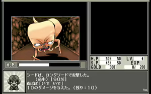 Page 939 of Toushin Toshi 2 & Omake Disk - preview thumbnail