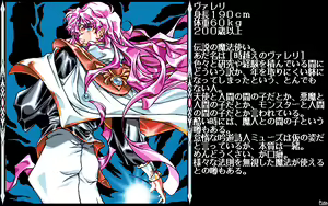 Page 959 of Toushin Toshi 2 & Omake Disk - preview thumbnail