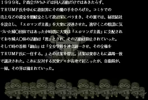 Page 3 of Yuugai Gakuen II Jiritsushinkei Gouten - preview thumbnail