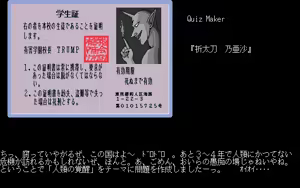 Page 32 of Yuugai Gakuen II Jiritsushinkei Gouten - preview thumbnail