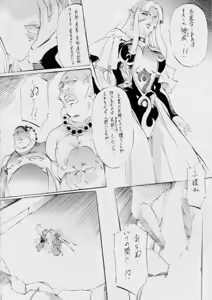 Page 148 of Ai & Mai ~Tennyo Inbu Zenroku~ - preview thumbnail