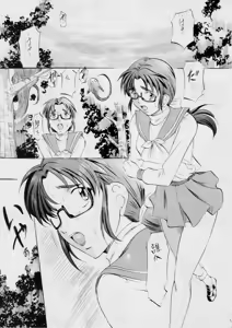 Page 5 of Ai & Mai ~Tennyo Inbu Zenroku~ - preview thumbnail