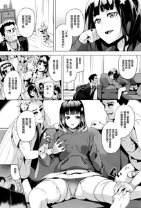 Page 3 of reincarnation ~Kuroi Kioku~ #5 - preview thumbnail