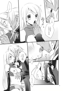 Page 15 of Kuchidoke Chocolate - preview thumbnail