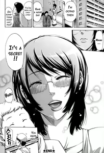 Page 119 of Imouto no Naka - preview thumbnail