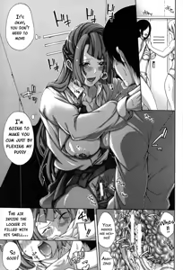 Page 168 of Imouto no Naka - preview thumbnail