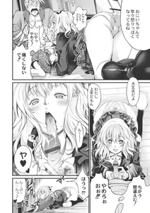 Page 105 of New! Type ♥ - preview thumbnail