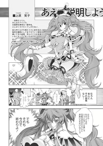 Page 119 of New! Type ♥ - preview thumbnail