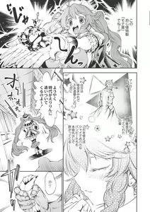 Page 120 of New! Type ♥ - preview thumbnail