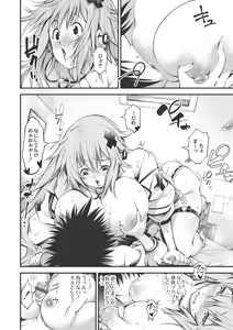 Page 151 of New! Type ♥ - preview thumbnail
