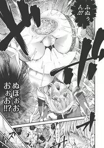 Page 180 of New! Type ♥ - preview thumbnail