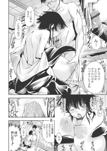 Page 187 of New! Type ♥ - preview thumbnail