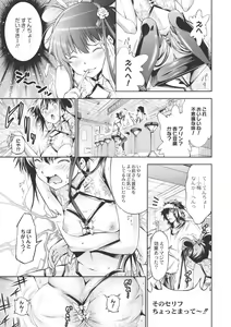 Page 34 of New! Type ♥ - preview thumbnail