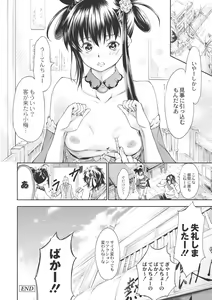 Page 51 of New! Type ♥ - preview thumbnail