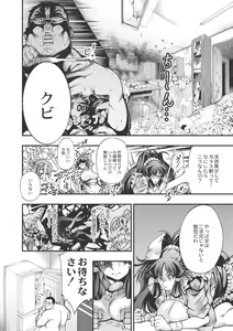 Page 79 of New! Type ♥ - preview thumbnail