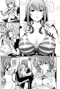 Page 5 of Big Gate Cafe - preview thumbnail