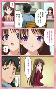 Page 110 of Oni Chichi 1 #1 Konamaiki na Hot Pants Complete Ban - preview thumbnail