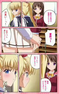 Page 17 of Oni Chichi 1 #1 Konamaiki na Hot Pants Complete Ban - preview thumbnail