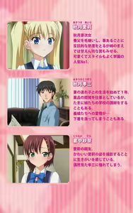 Page 3 of Oni Chichi 1 #1 Konamaiki na Hot Pants Complete Ban - preview thumbnail