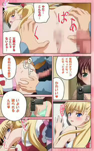 Page 57 of Oni Chichi 1 #1 Konamaiki na Hot Pants Complete Ban - preview thumbnail