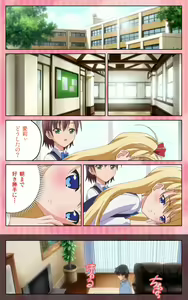 Page 70 of Oni Chichi 1 #1 Konamaiki na Hot Pants Complete Ban - preview thumbnail