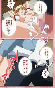 Page 94 of Oni Chichi 1 #1 Konamaiki na Hot Pants Complete Ban - preview thumbnail