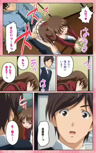 Page 103 of Oni Chichi 1 #2 Hashitanai Seiso na Leggings Complete Ban - preview thumbnail