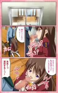 Page 109 of Oni Chichi 1 #2 Hashitanai Seiso na Leggings Complete Ban - preview thumbnail