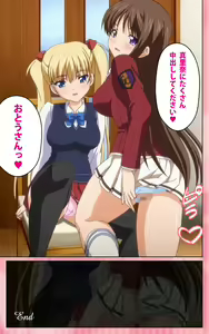 Page 113 of Oni Chichi 1 #2 Hashitanai Seiso na Leggings Complete Ban - preview thumbnail