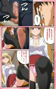 Page 15 of Oni Chichi 1 #2 Hashitanai Seiso na Leggings Complete Ban - preview thumbnail