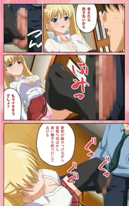 Page 16 of Oni Chichi 1 #2 Hashitanai Seiso na Leggings Complete Ban - preview thumbnail