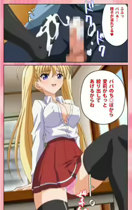 Page 18 of Oni Chichi 1 #2 Hashitanai Seiso na Leggings Complete Ban - preview thumbnail