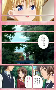 Page 19 of Oni Chichi 1 #2 Hashitanai Seiso na Leggings Complete Ban - preview thumbnail