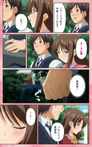 Page 21 of Oni Chichi 1 #2 Hashitanai Seiso na Leggings Complete Ban - preview thumbnail